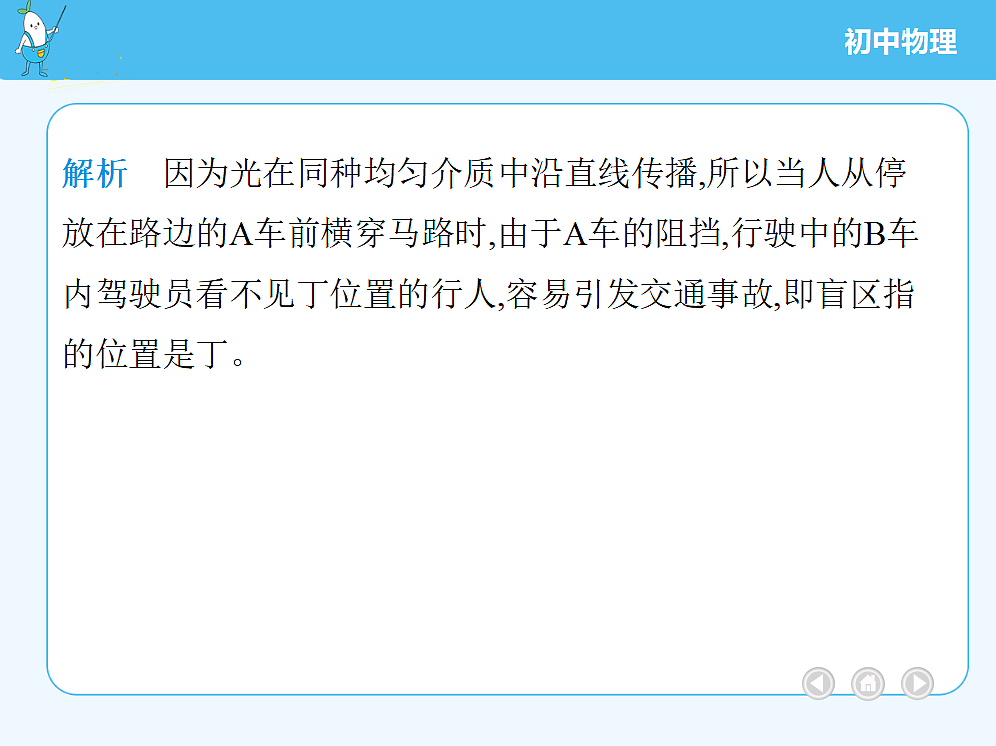 18679098第6页