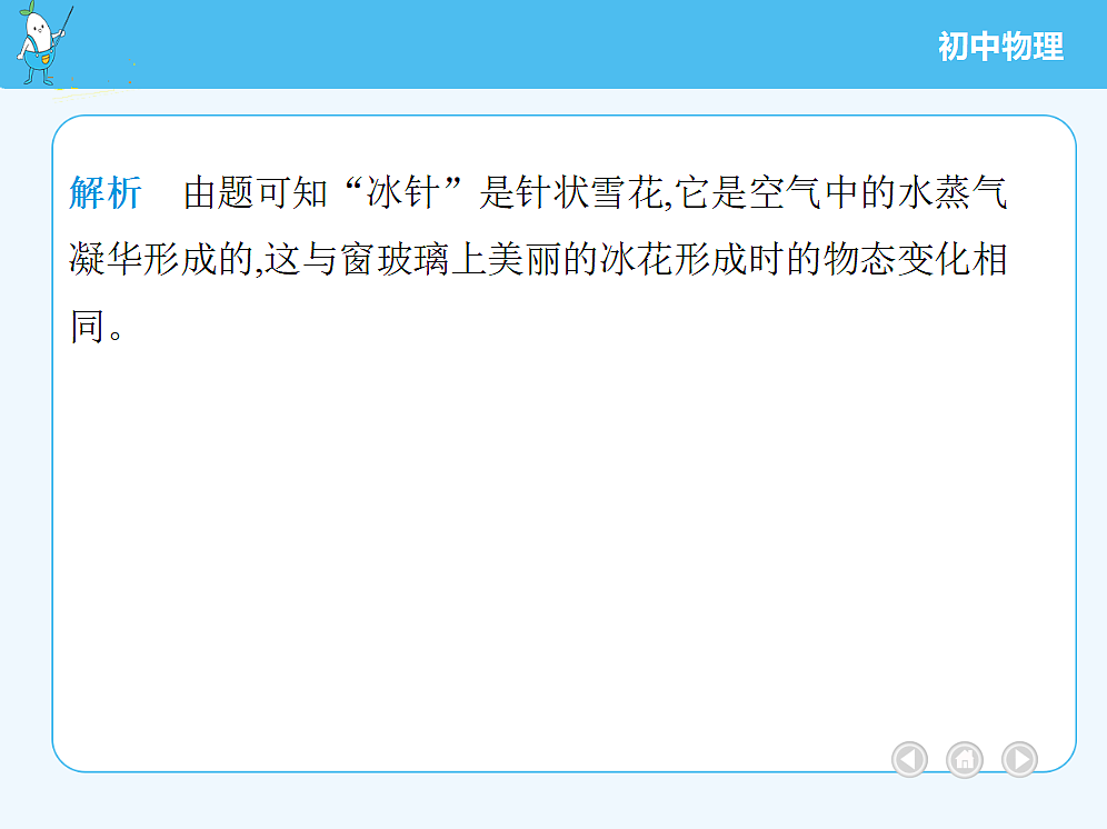 18679098第8页