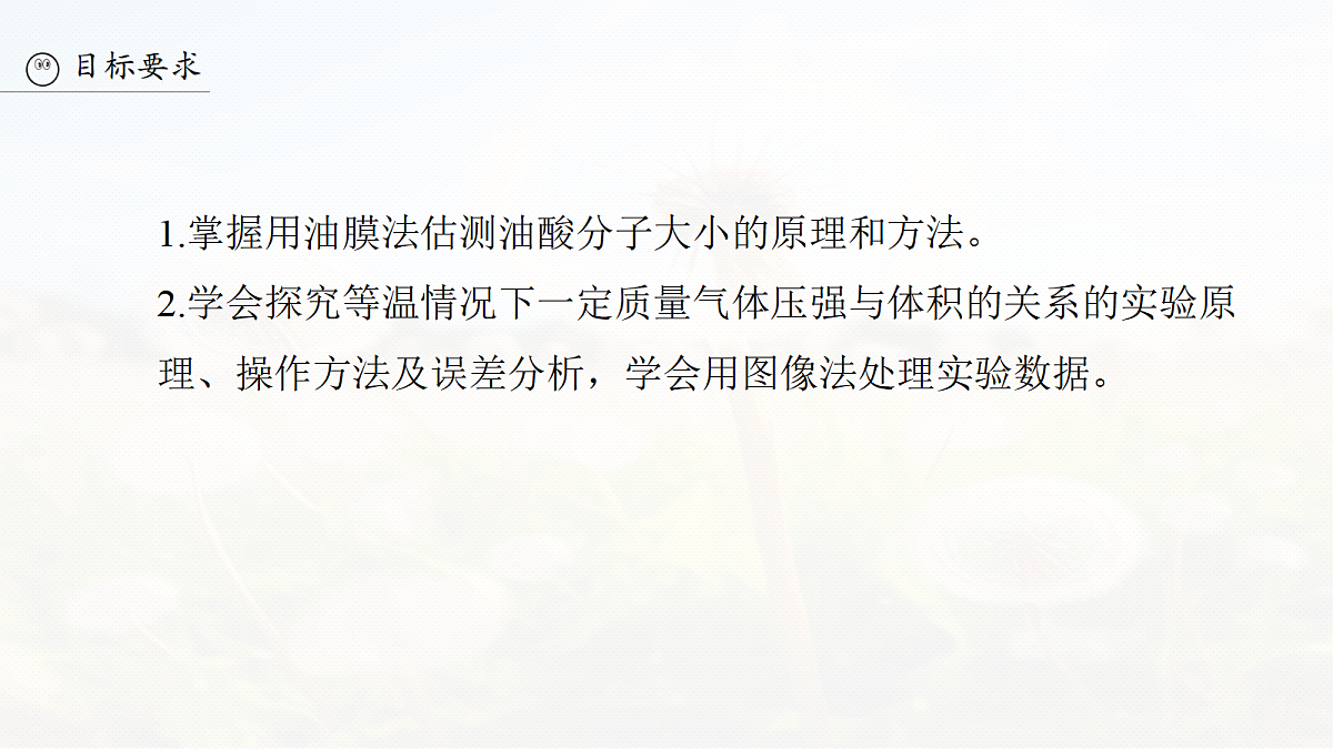 18679104第3页