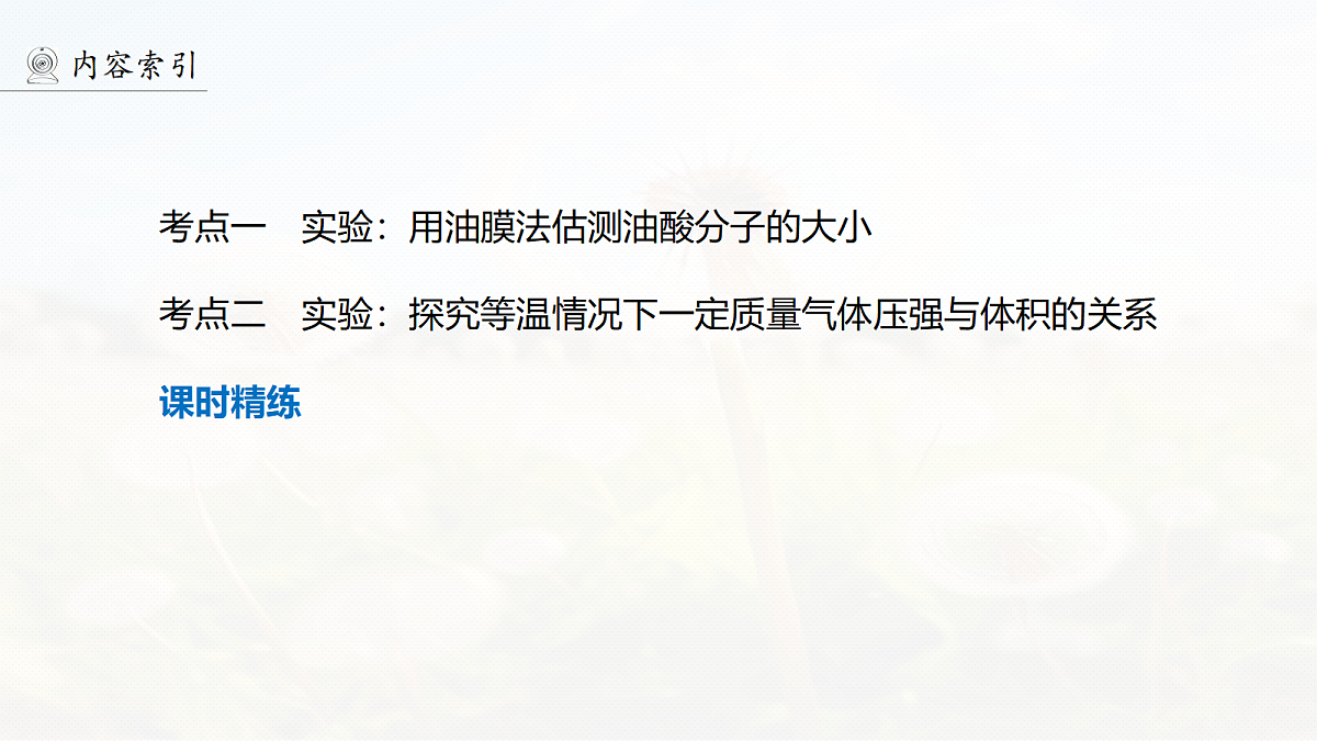 18679104第4页