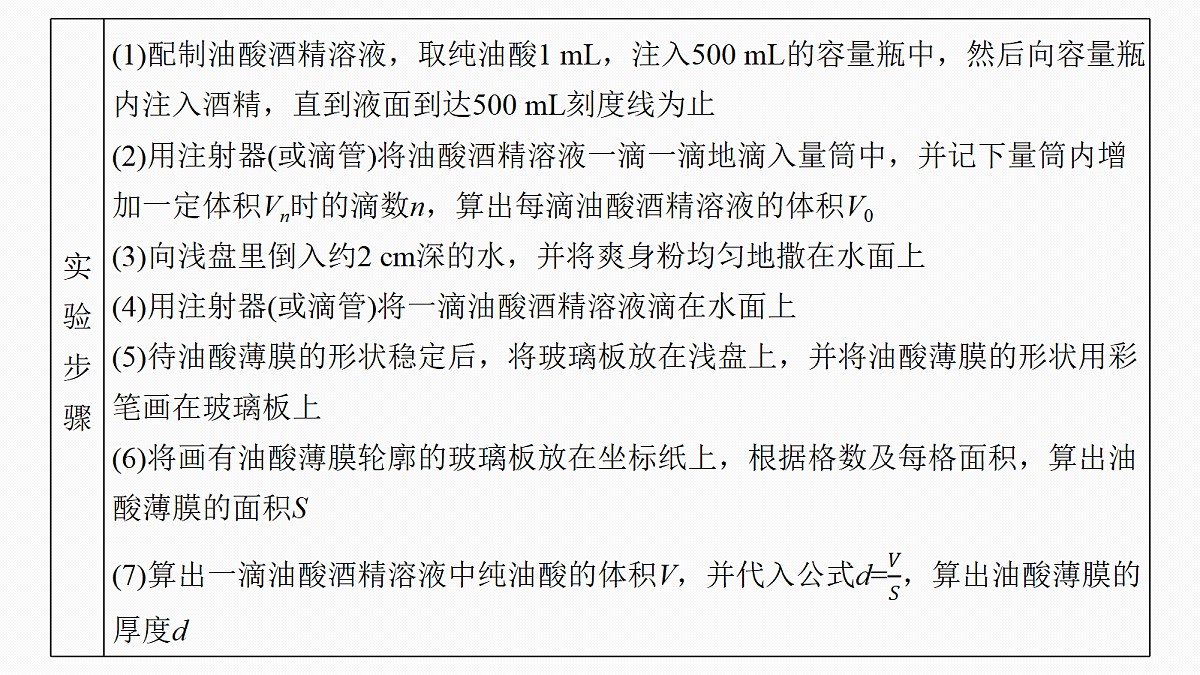 18679104第7页