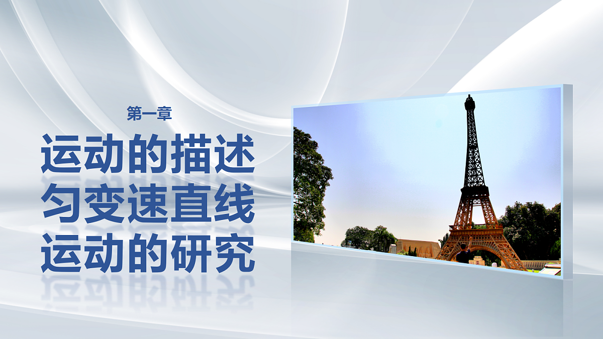 18679111第1页