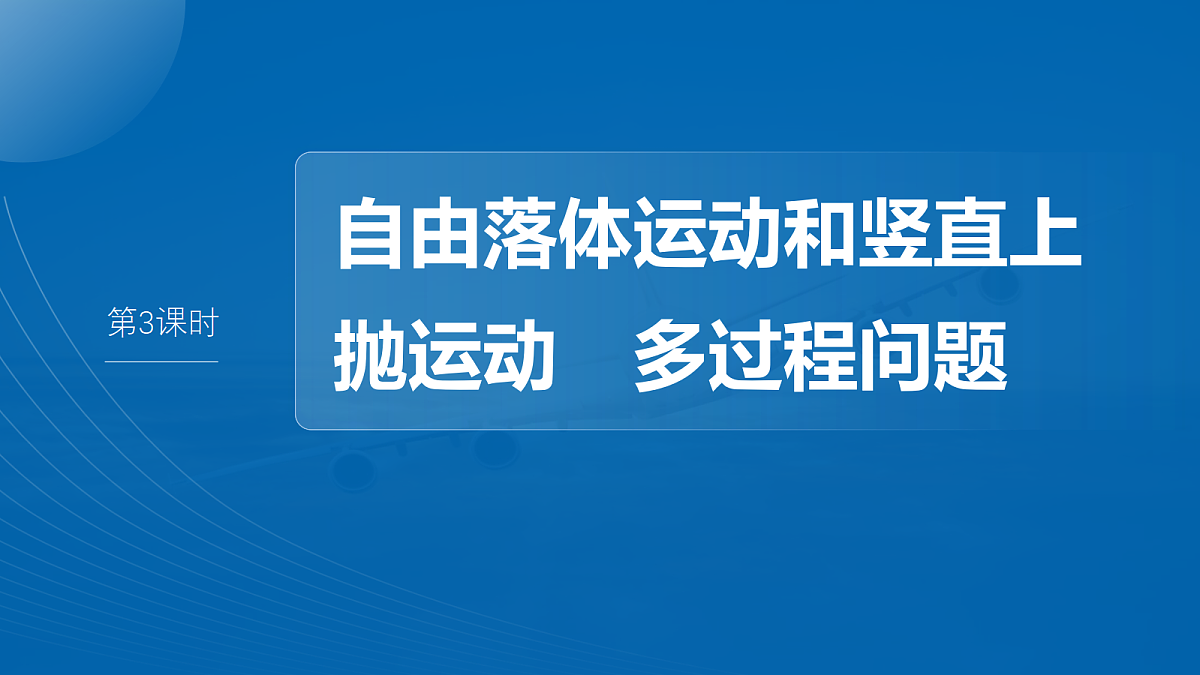 18679111第2页