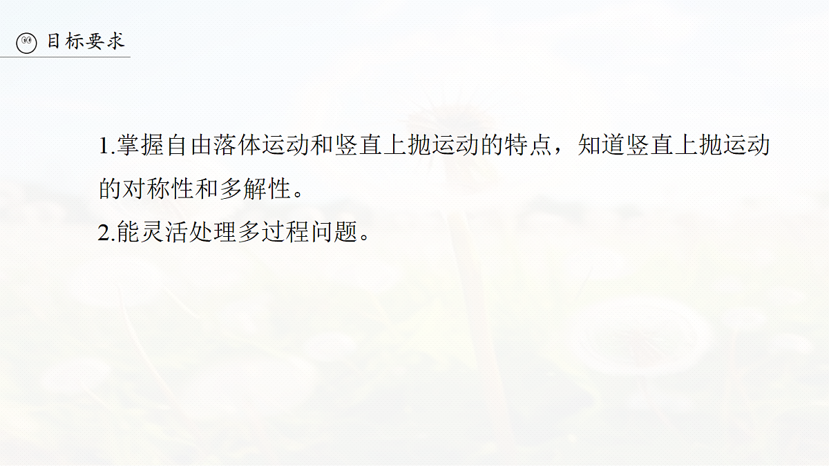 18679111第3页