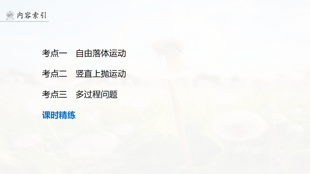 18679111第4页