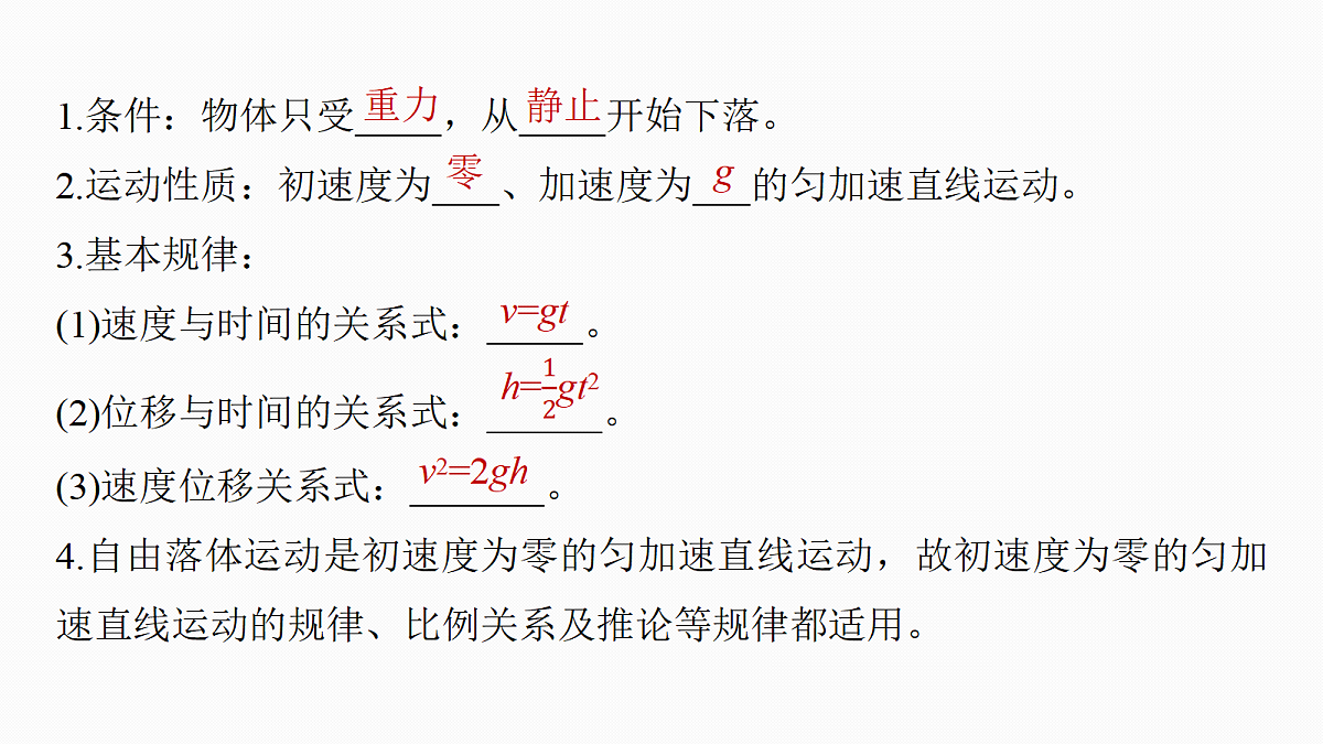 18679111第6页