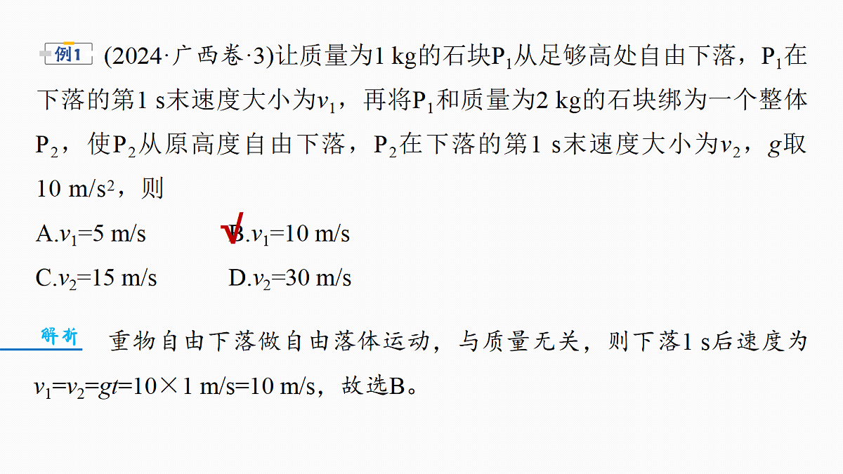 18679111第7页