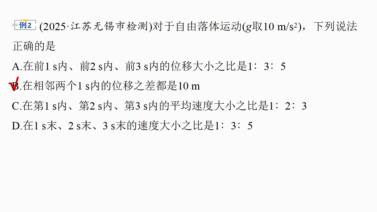 18679111第8页