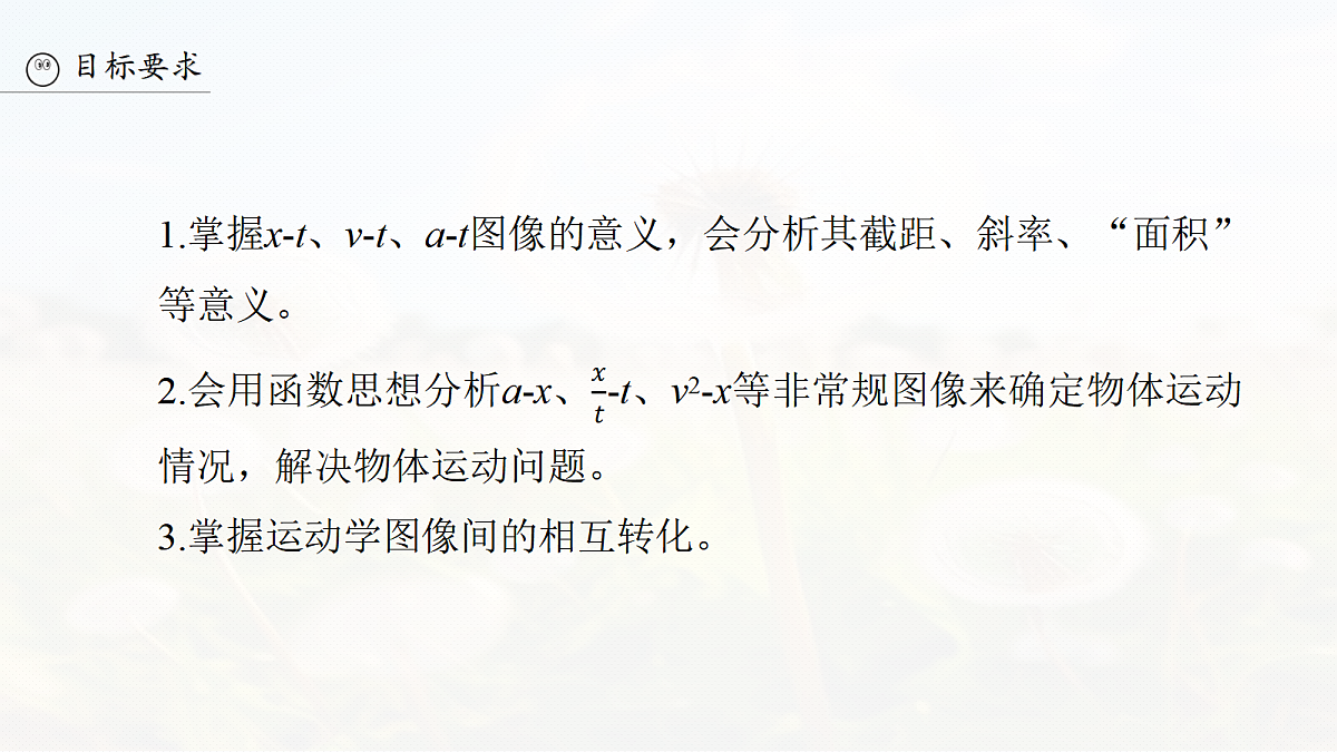 18679112第3页