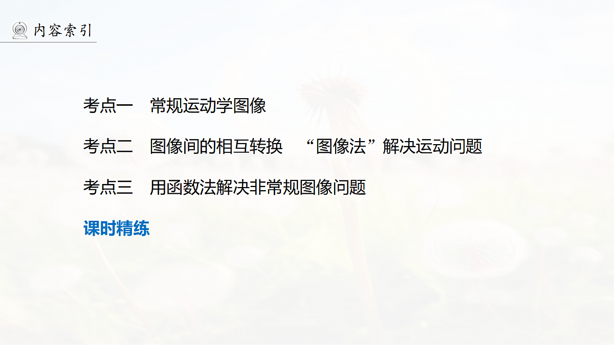 18679112第4页