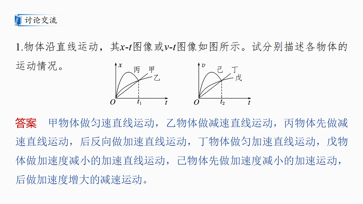 18679112第7页