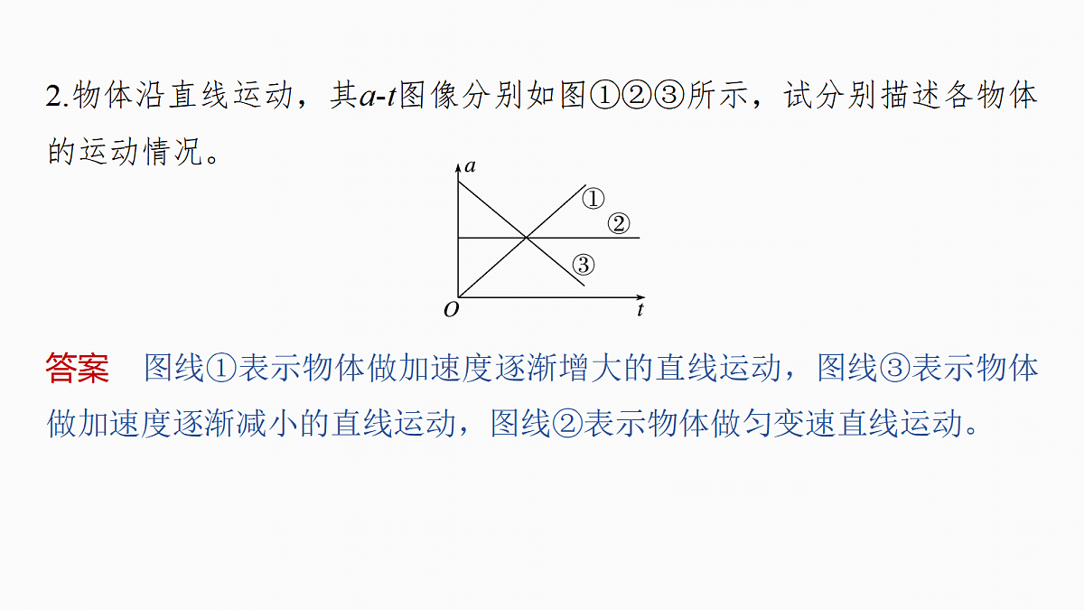 18679112第8页