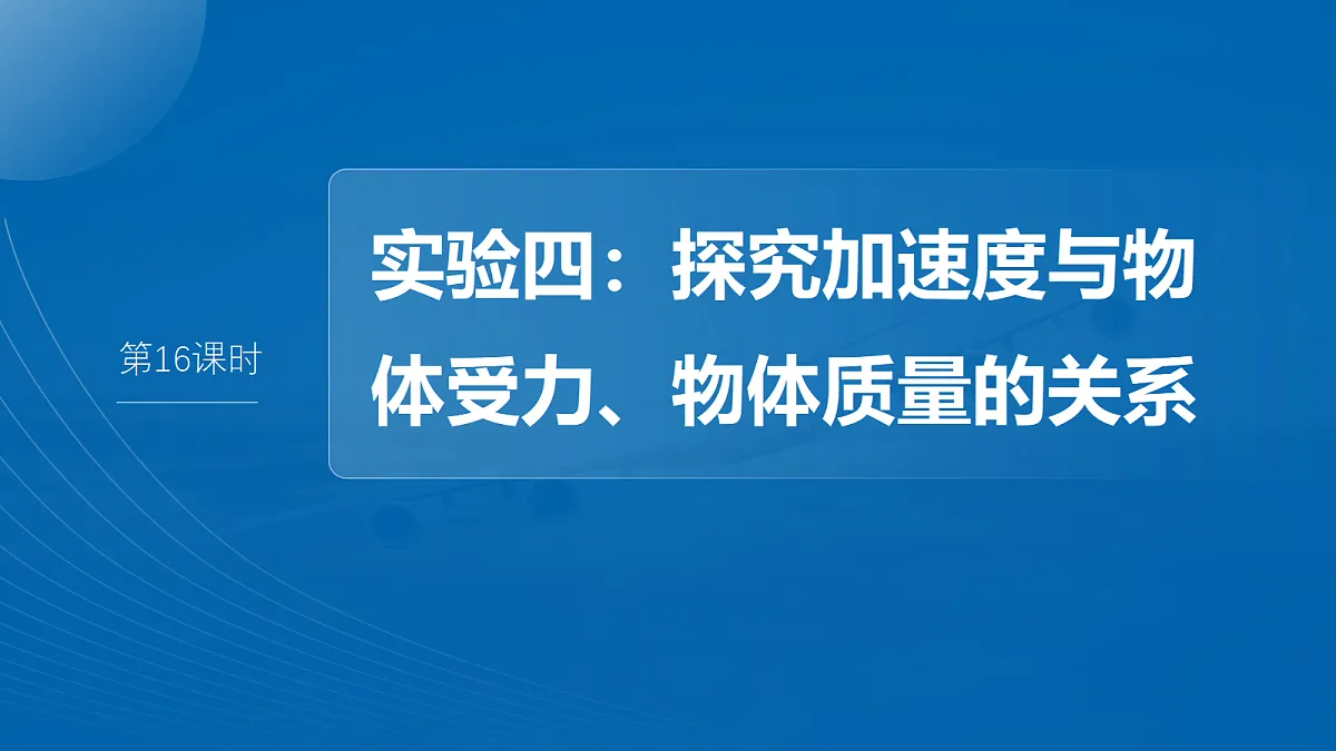 18679119第2页