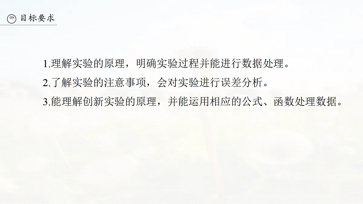18679119第3页
