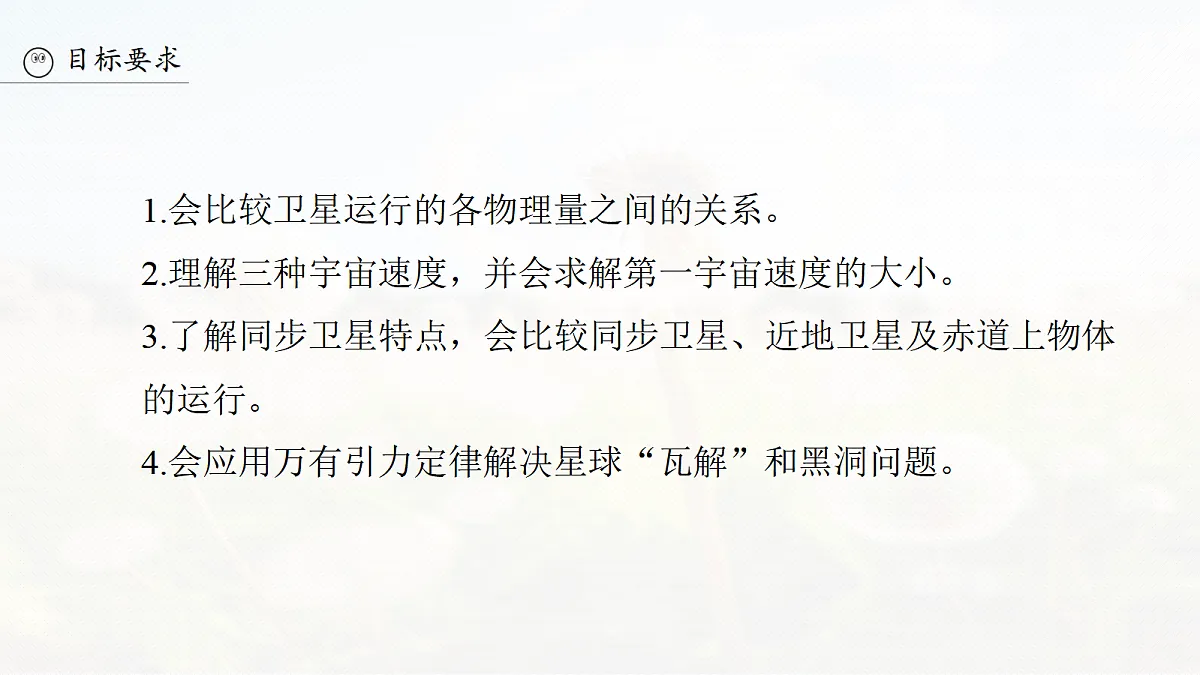 18679130第3页