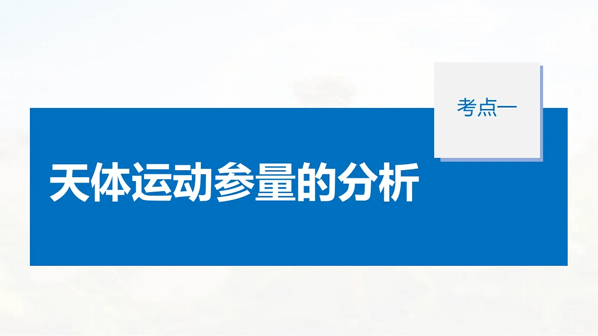18679130第5页