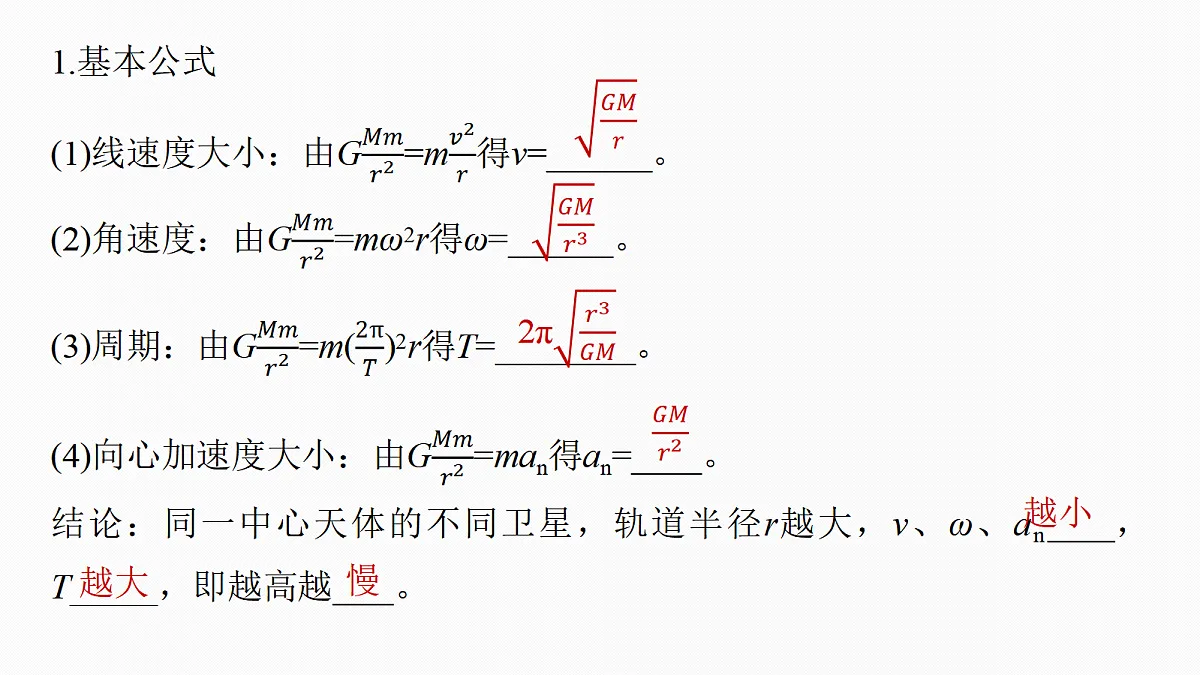 18679130第6页