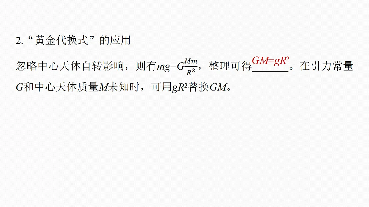 18679130第7页