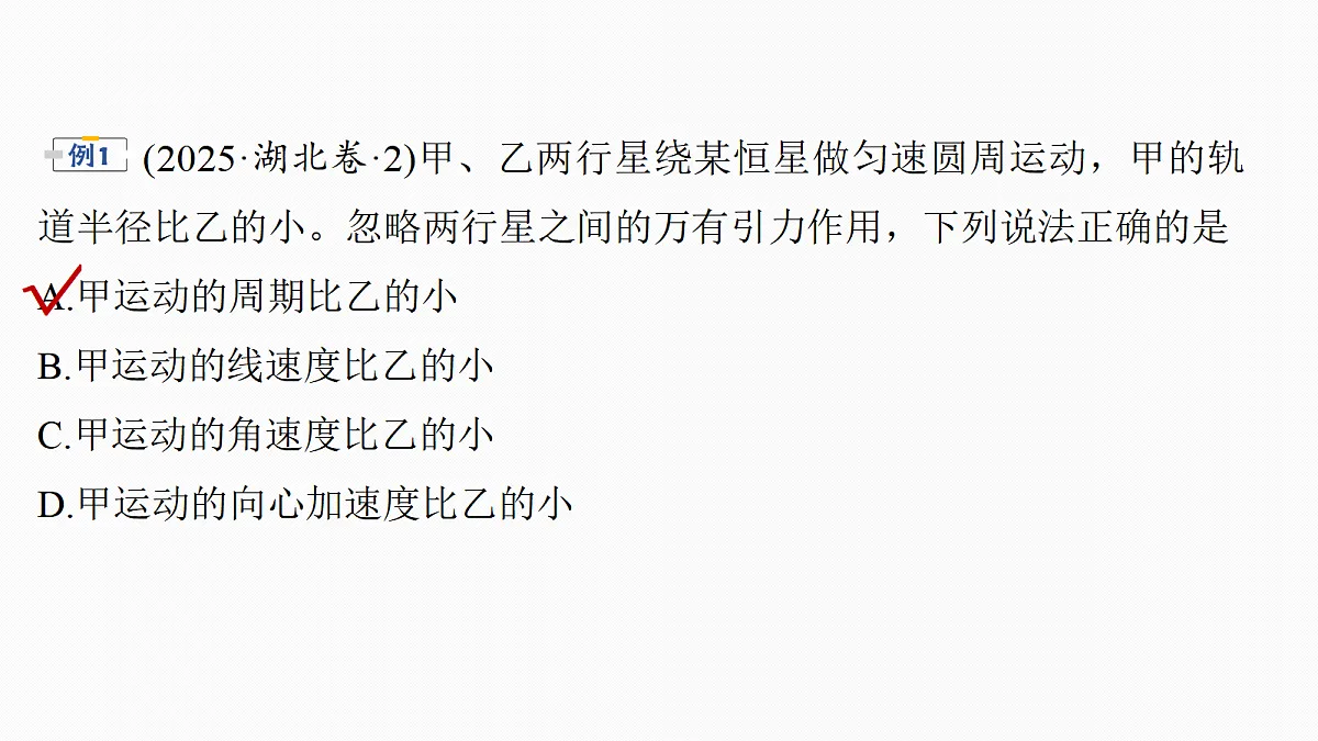 18679130第8页