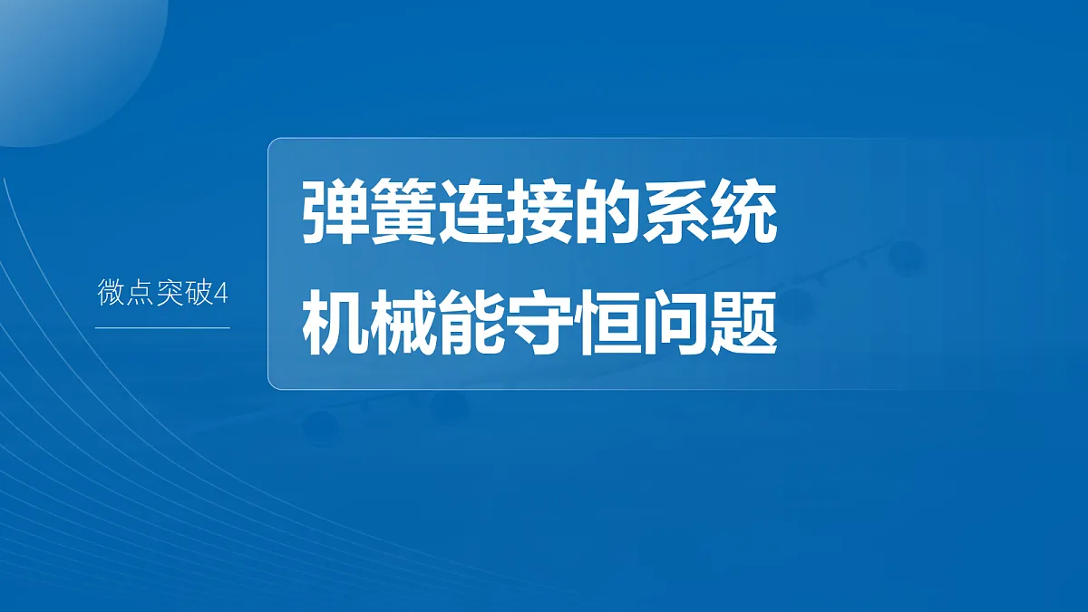 18679135第2页