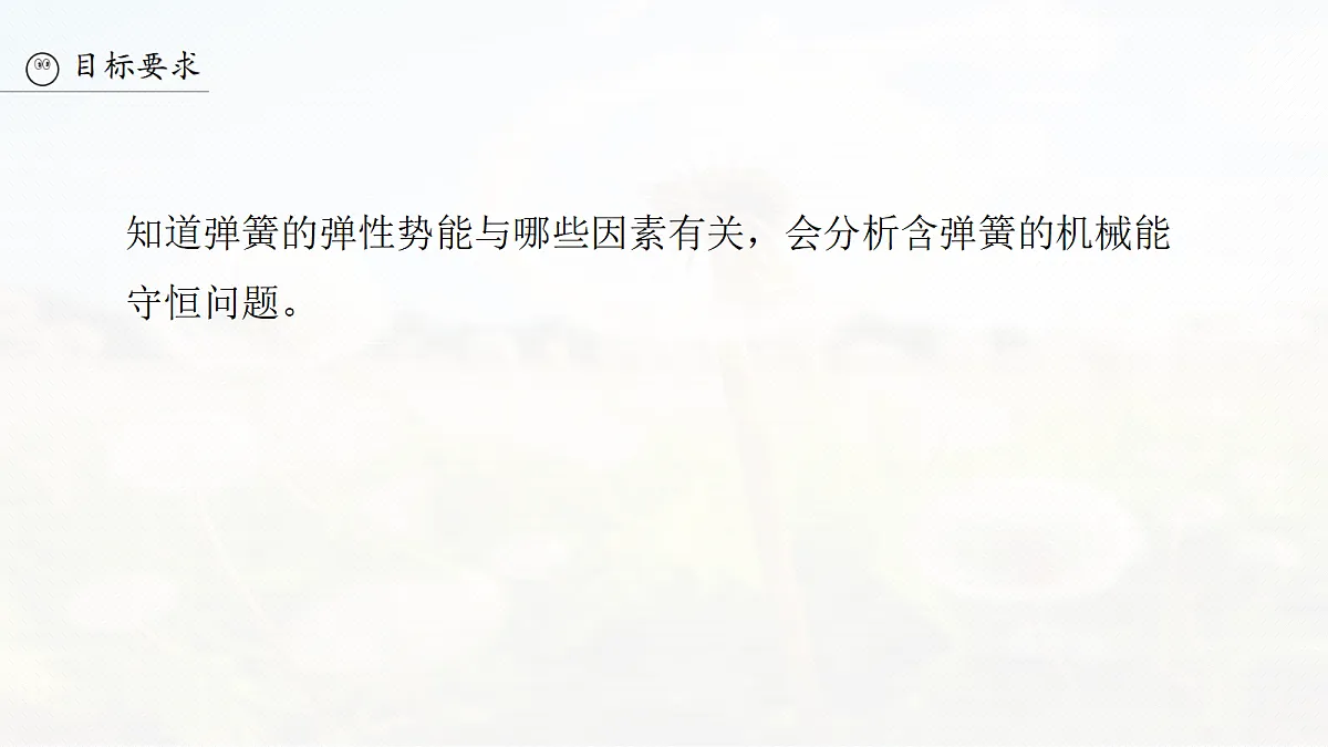 18679135第3页