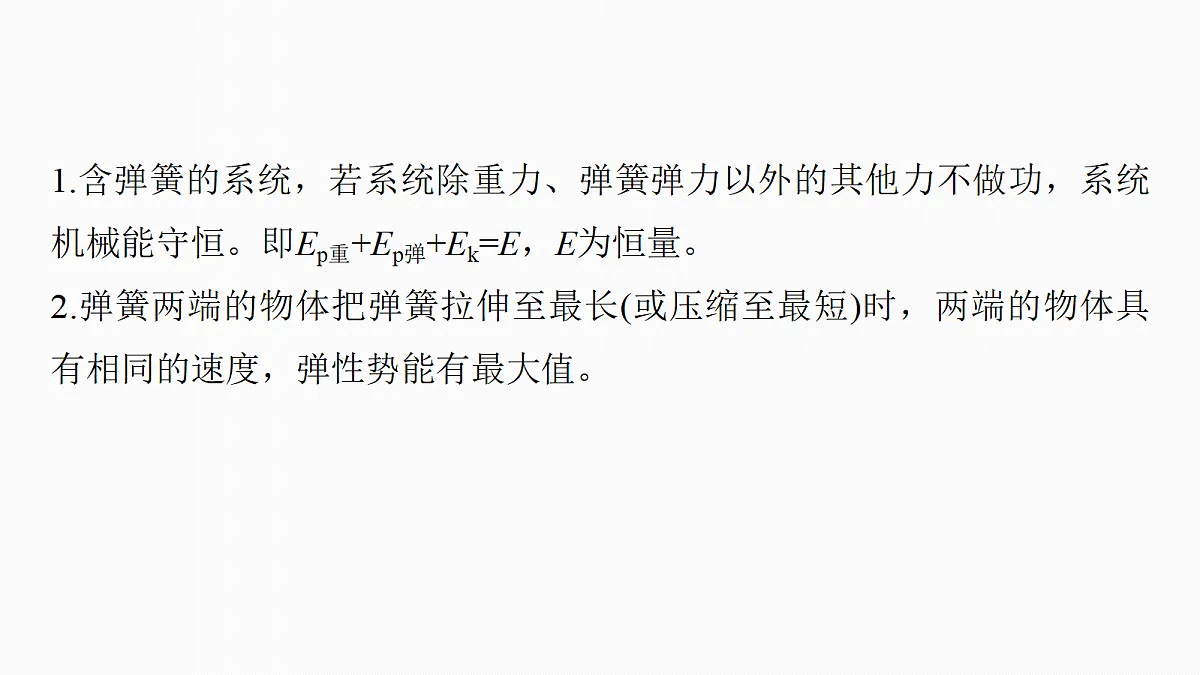 18679135第4页