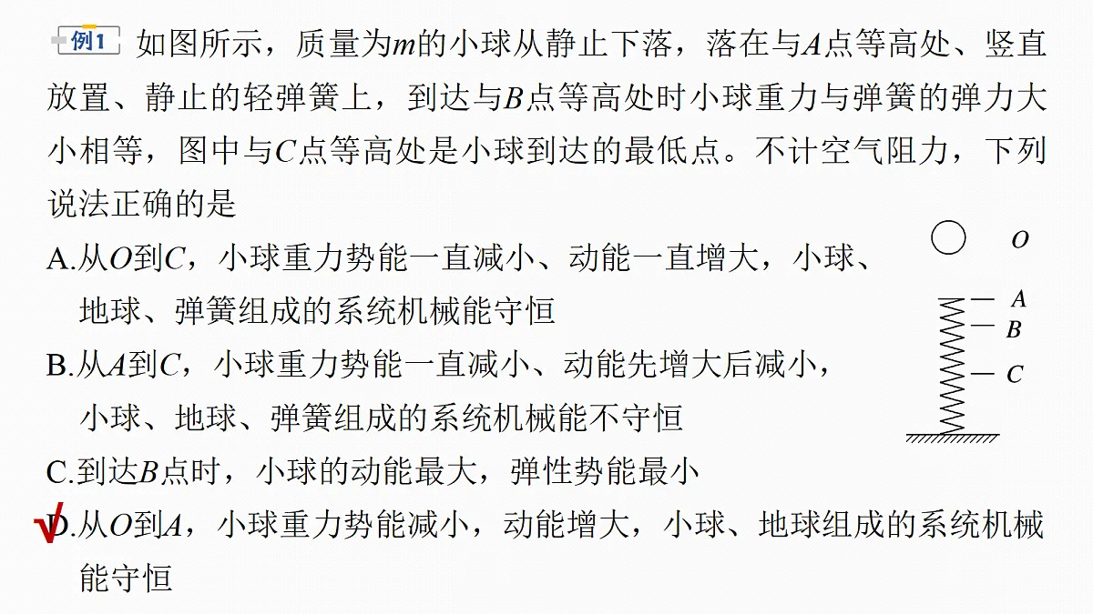 18679135第5页