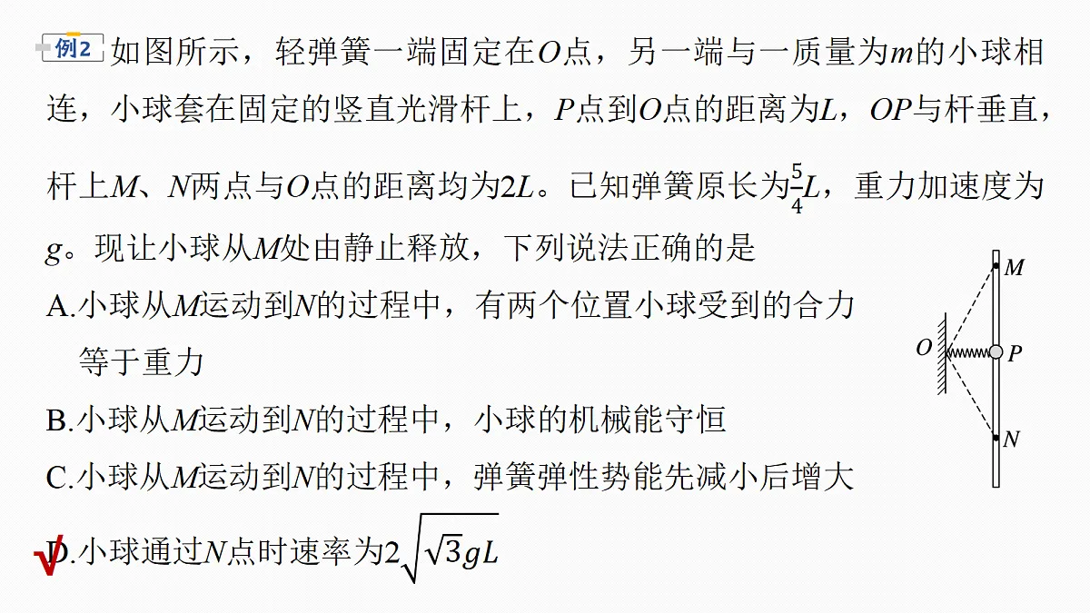18679135第7页