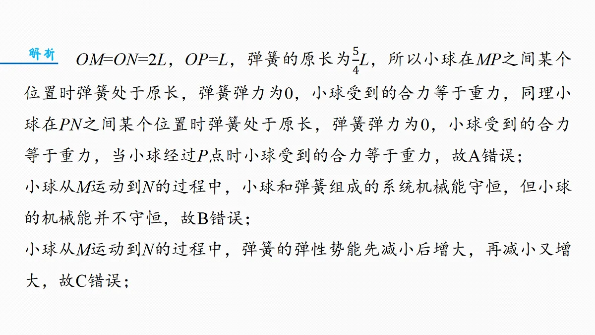 18679135第8页