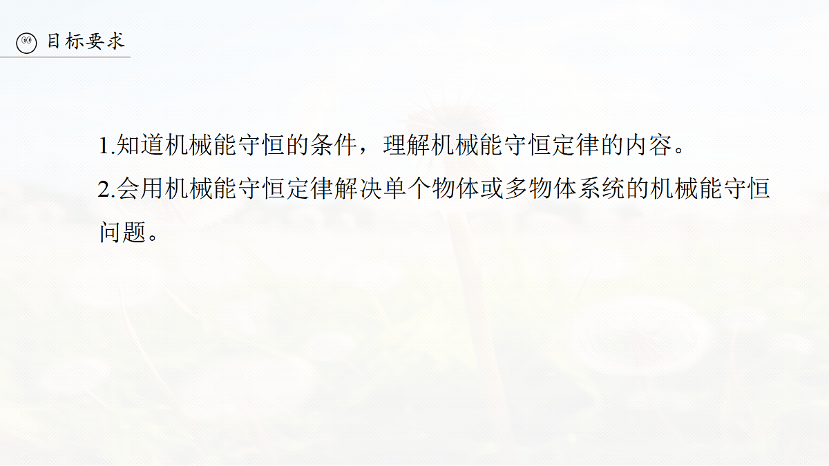 18679137第3页