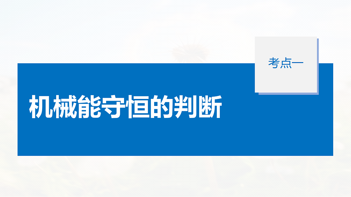 18679137第5页