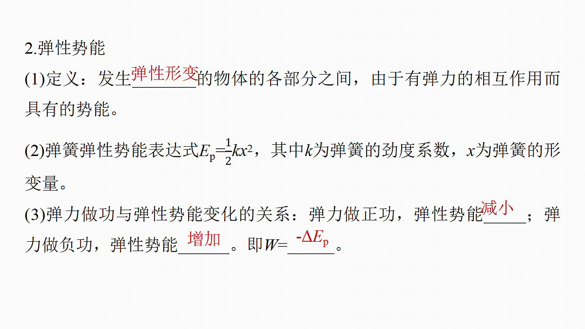 18679137第7页