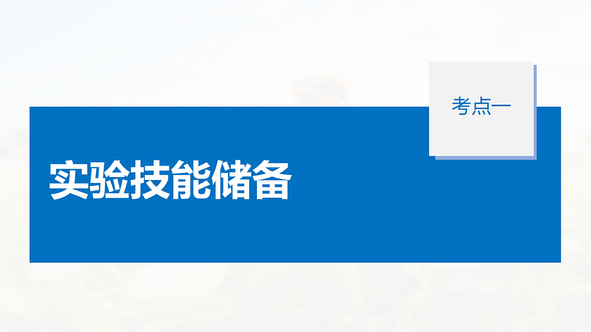 18679140第5页