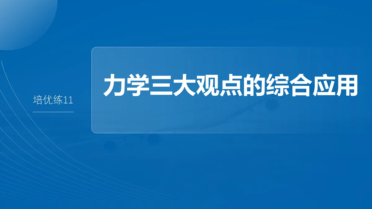 18679142第2页