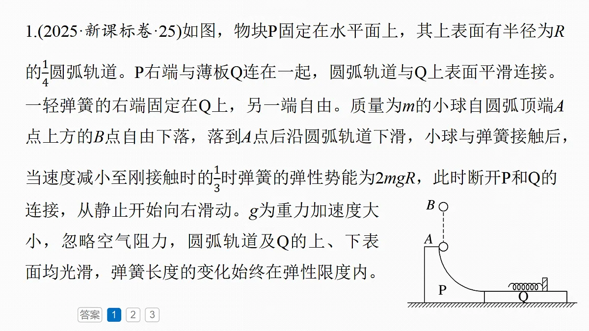 18679142第4页