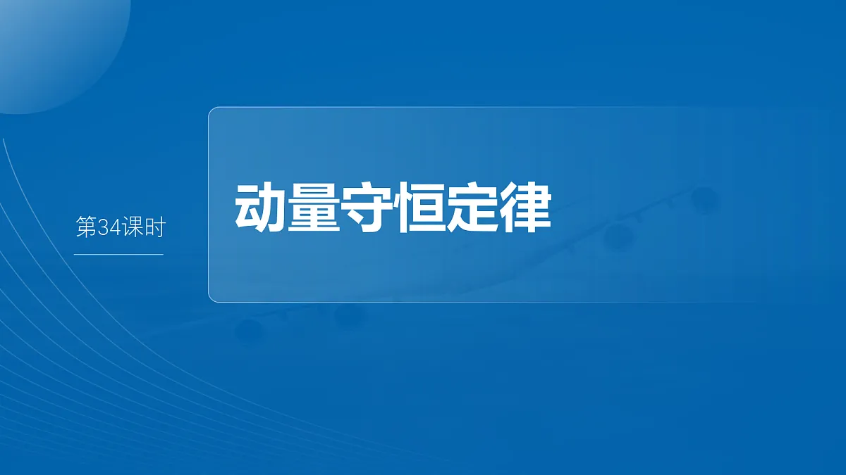 18679144第2页