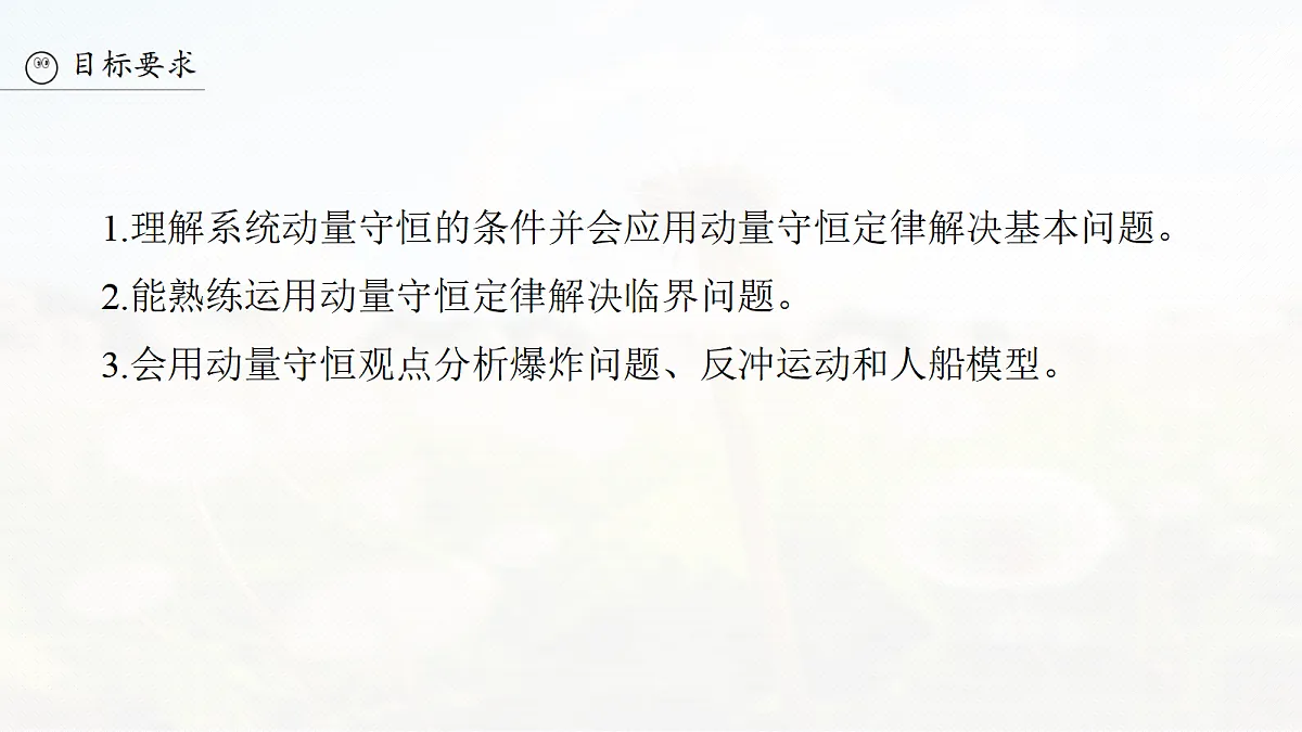 18679144第3页
