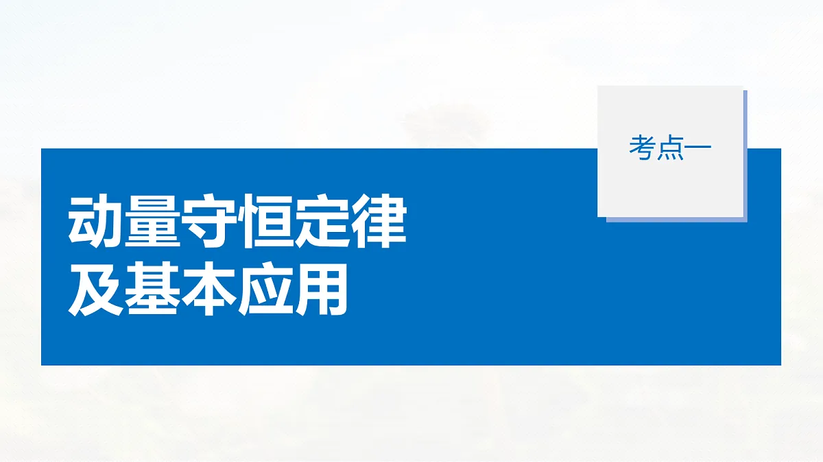 18679144第5页