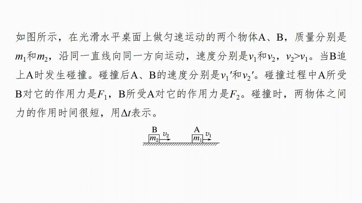 18679144第6页