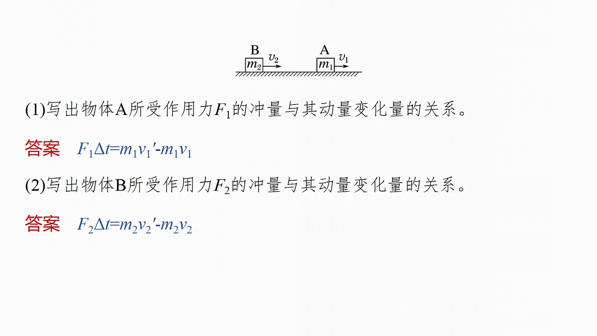 18679144第7页