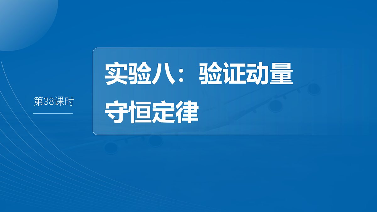 18679147第2页