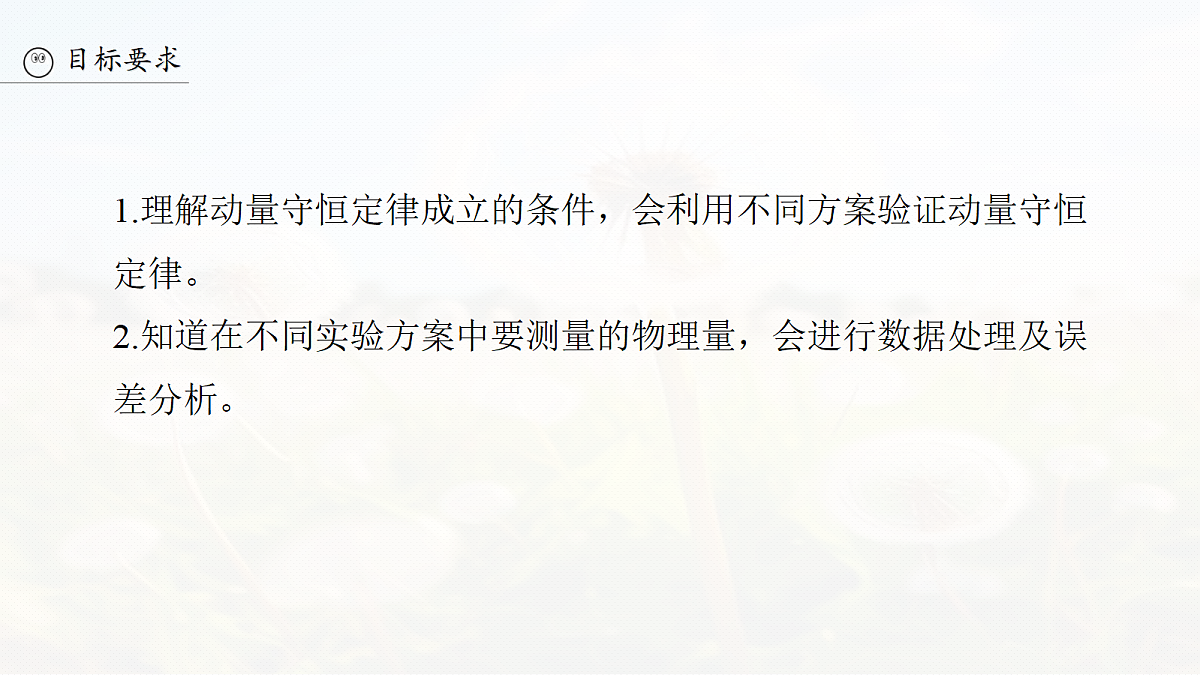 18679147第3页