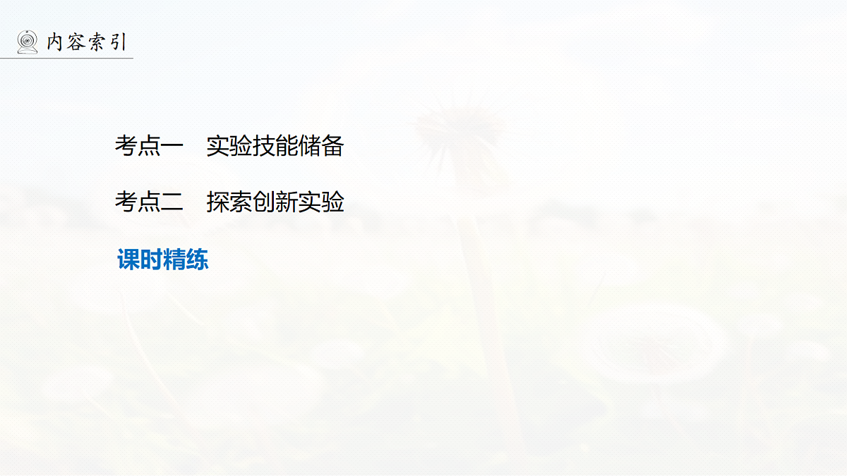 18679147第4页