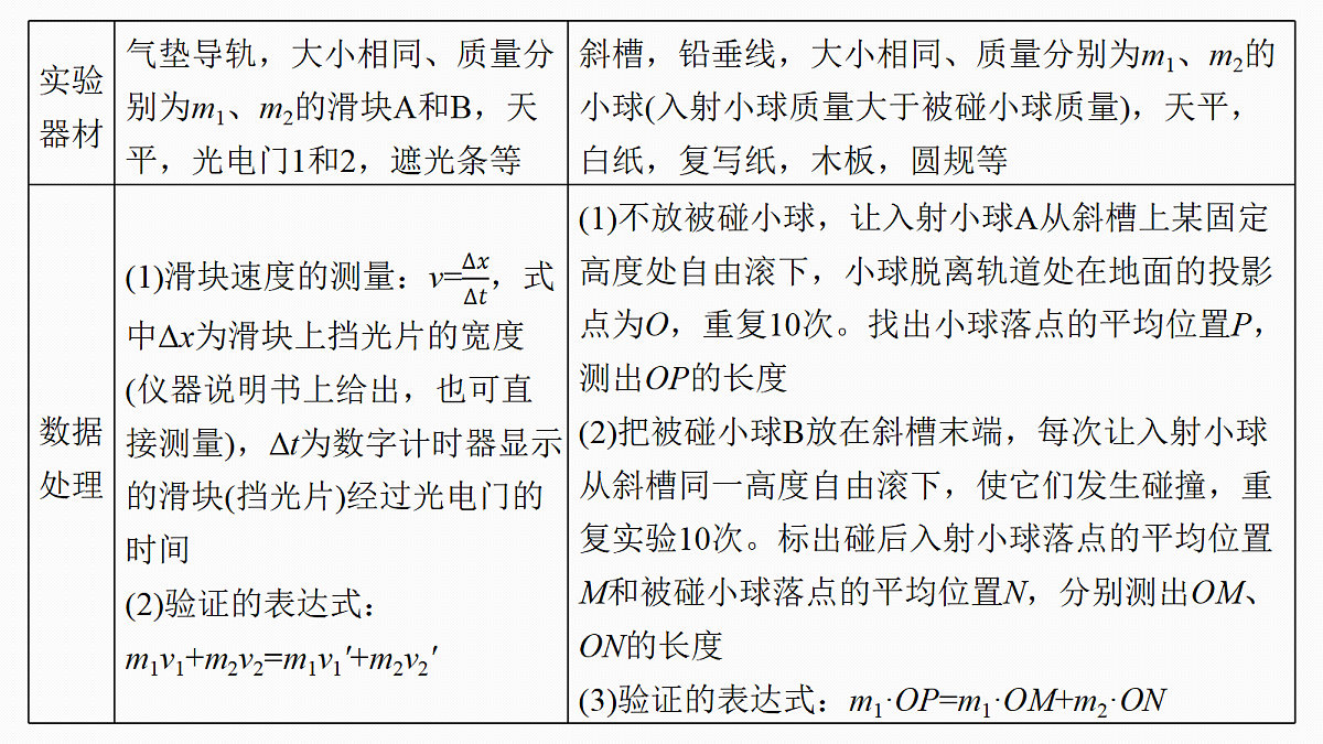 18679147第7页