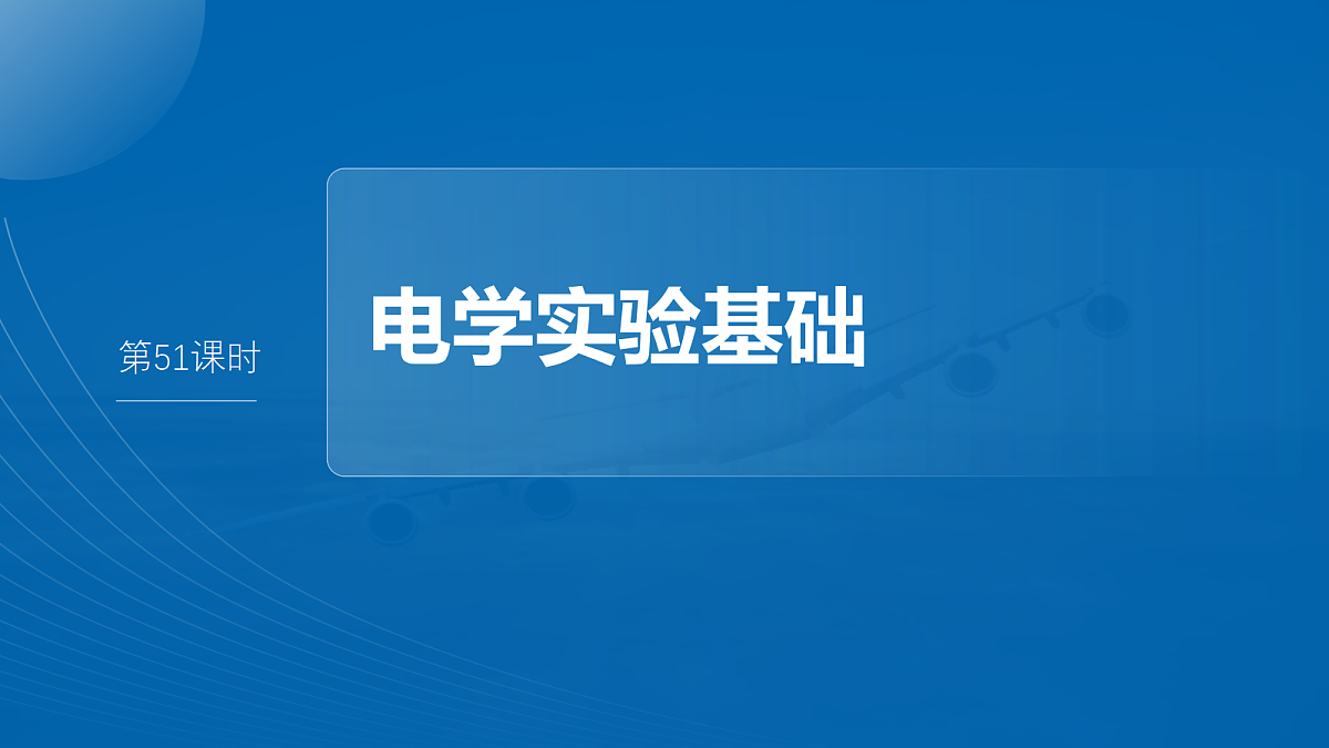 18679153第2页