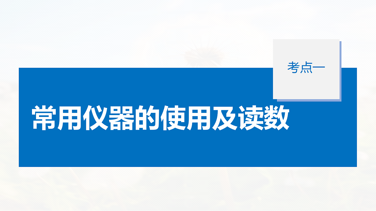 18679153第5页