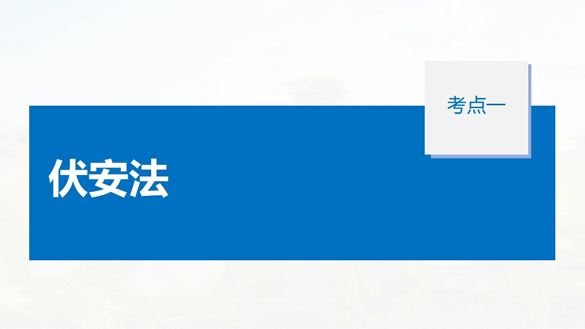 18679155第5页