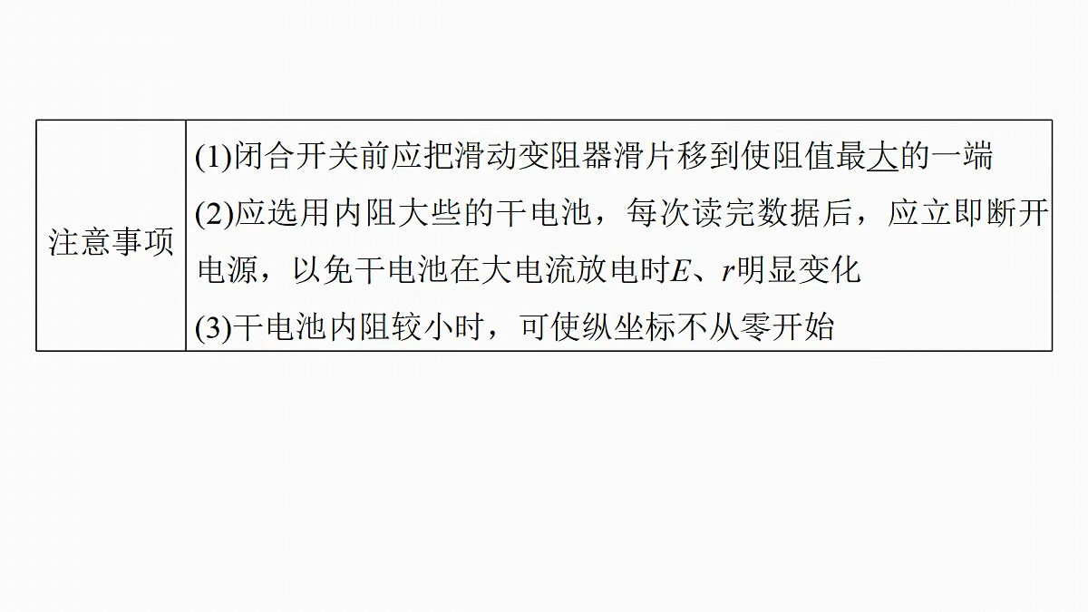 18679155第7页