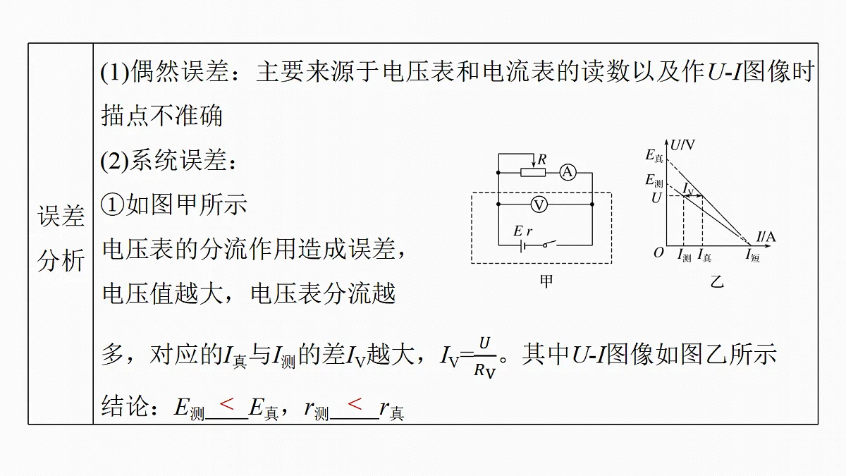 18679155第8页