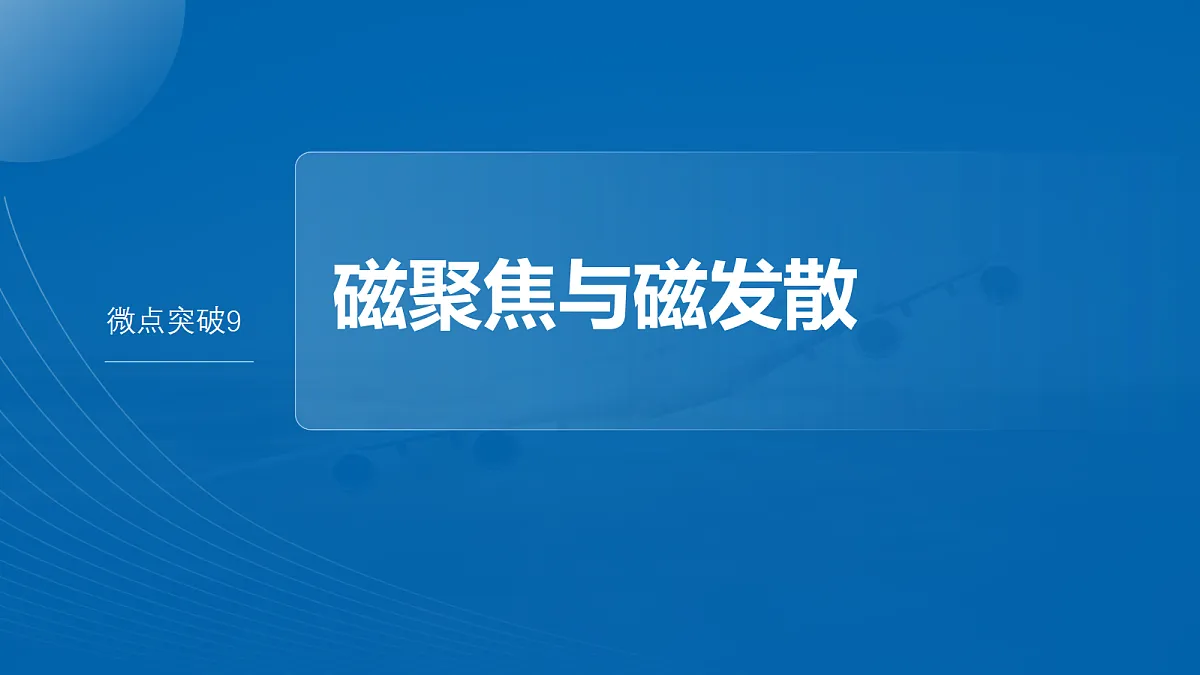 18679159第2页
